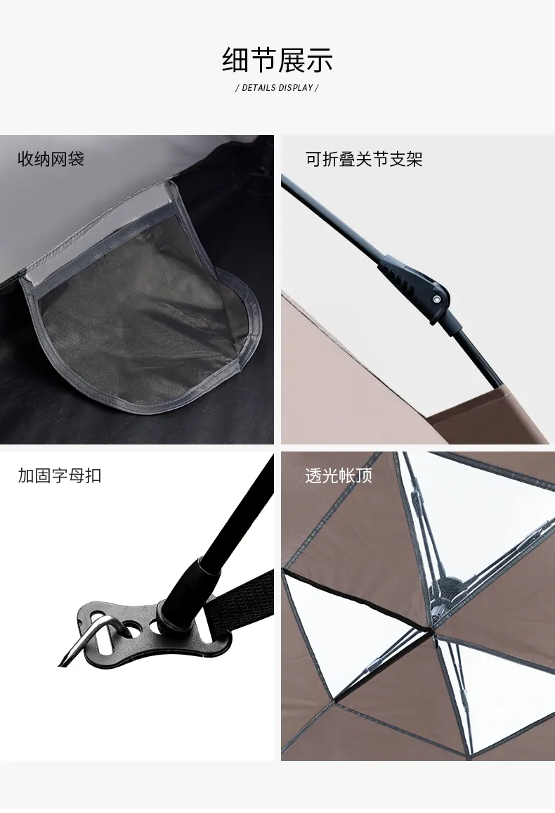 Quick-Pitch Hexagon Tent, product photo